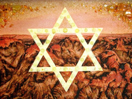 Звезда Давида живопись