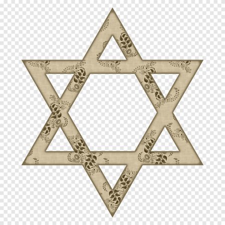 Шестиконечная звезда Давида иудаизм