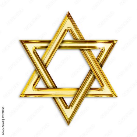 Шестиконечная звезда Давида иудаизм