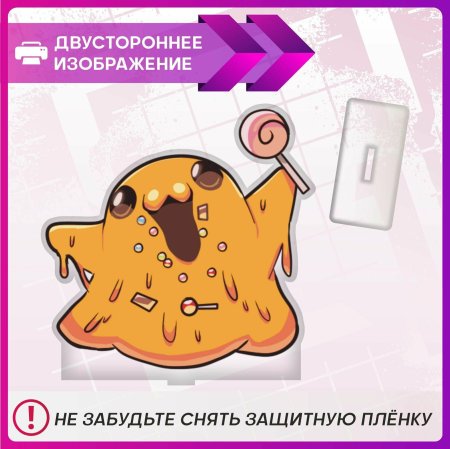 СЦП 999 Щекоточный монстр