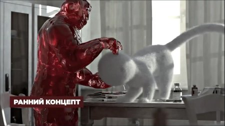 Человек желе Атомик Харт