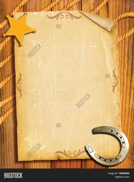 Рамка в ковбойском стиле