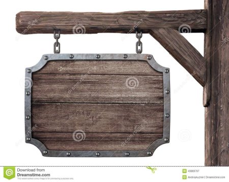 Деревянная табличка