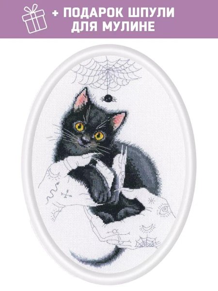 РТО наборы для вышивания коты