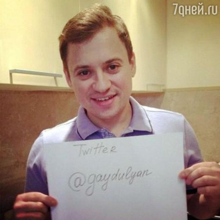 Андрей Гайдулян