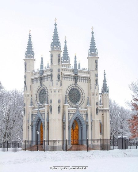 Парк Александрия Готическая капелла