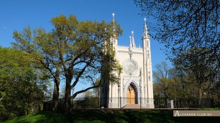 Готическая капелла Александрия