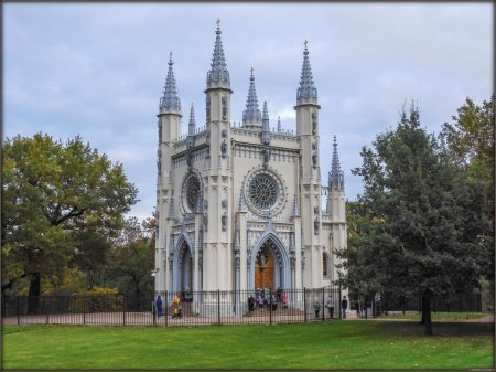 Парк Александрия Готическая капелла