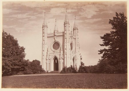 Парк Александрия Готическая капелла