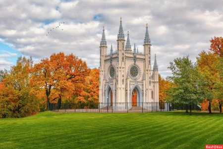 Капелла (Петергоф)