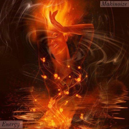 Стихия огня