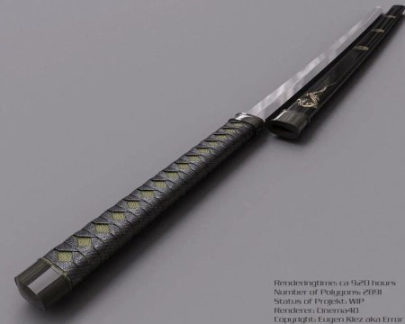 Катана ширасайя прямая