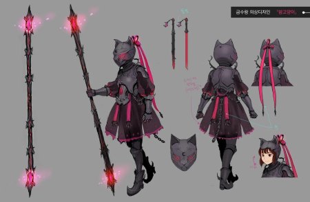 BDO Tamer костюмы