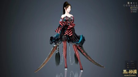 БДО Лан костюмы