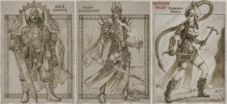 Сказки старой Руси романа Папсуева