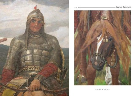 Богатыри Васнецов Никитич