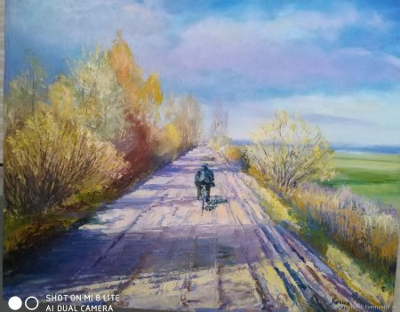 Картина дорога домой