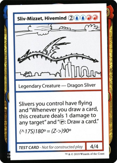 Нив Миззет МТГ