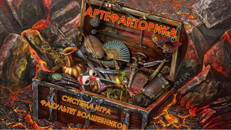 Сундуки Геншин