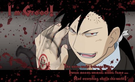 Жадность стальной алхимик 2003