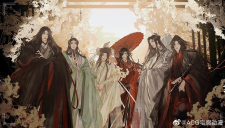 Мосян Тунсю благословение небожителей