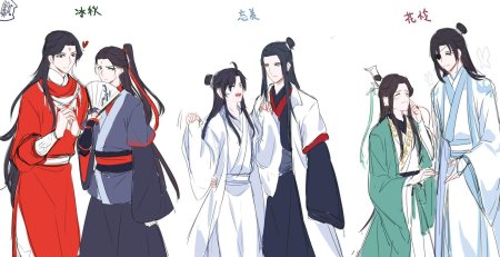 Мосянь Тунсю