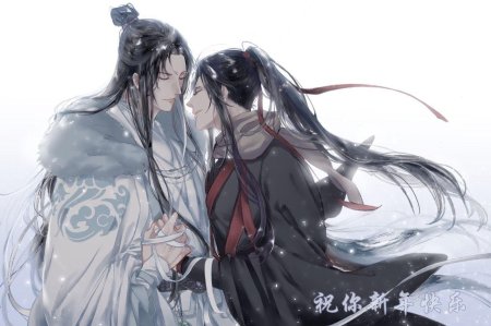 Мосян Тунсю Магистр дьявольского культа