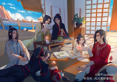 МО Сян Тунсю новеллы