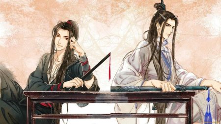 Мосян Тунсю