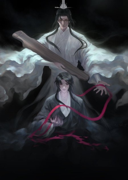 Мосян Тунсю Магистр дьявольского культа