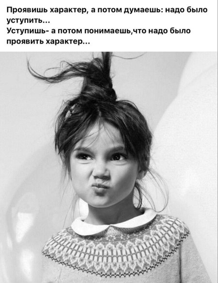 Коварство женщин бывших