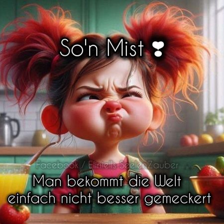 Девочка смешная