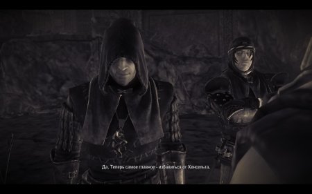 Ведьмаки Эган и Зеррит