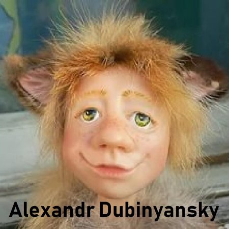 Анчутка Славянская мифология