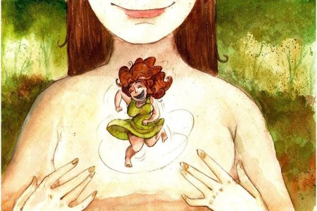 Внутренний ребенок