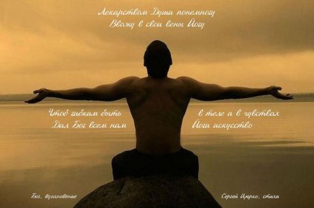 Гармония и равновесие