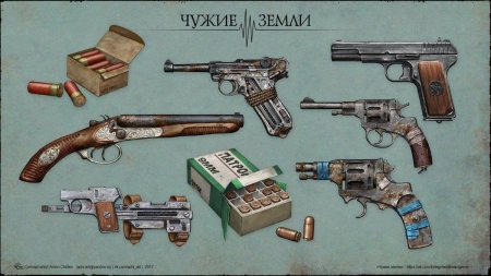 Огнестрельное оружие фоллаут