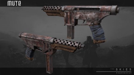 Пулемет дробовик из метро 2033