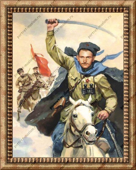 Василий Иванович Чапаев