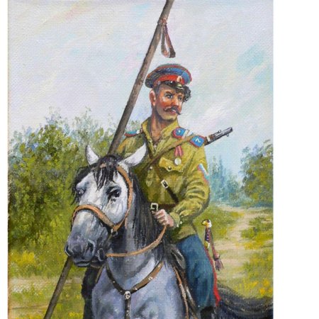Андрей Петрович Лях. Донские казаки.