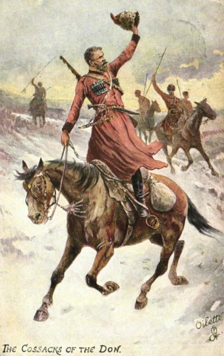 Донской Козак на коне 1792г