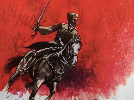 Донской казак на коне с шашкой