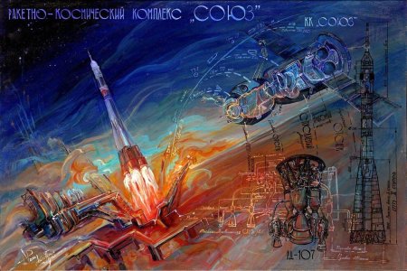 Художник Анастасии Просочкина