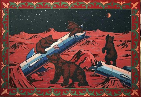 Советские космические плакаты