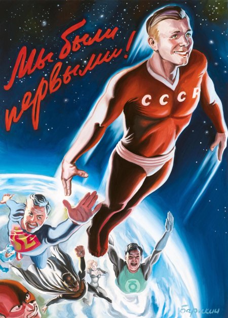 Валерий Барыкин художник