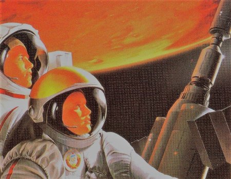 СССР 2061 космос Марс