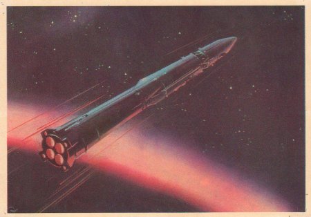 Космос СССР