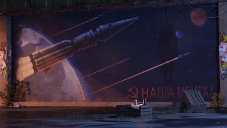 Sovietwave космос