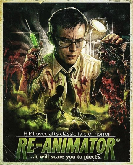 Герберт Уэст реаниматор