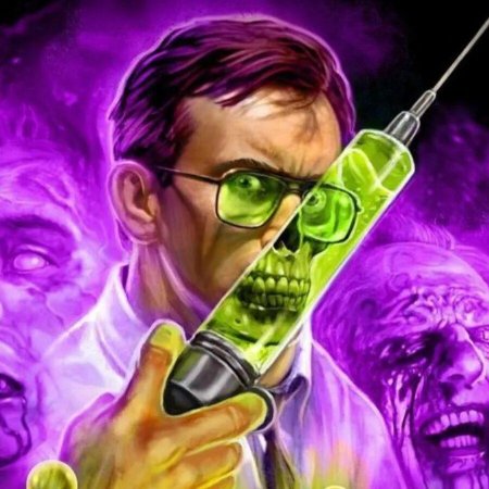 Герберт Уэст реаниматор